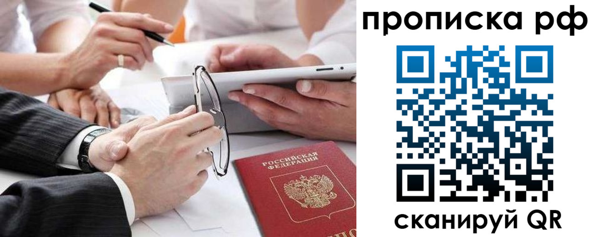 регистрация для дет. сада в Покрове