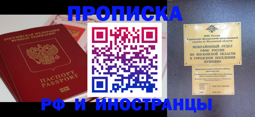 форма 3 в Покрове